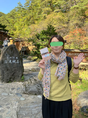朝風呂は最後の三湯めぐり「西の河原露天風呂」