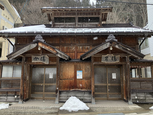 風情ある公共浴場「滝の湯」は休業