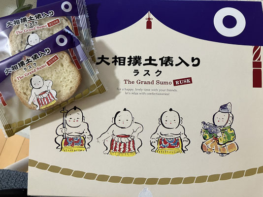 大相撲土俵入りラスク