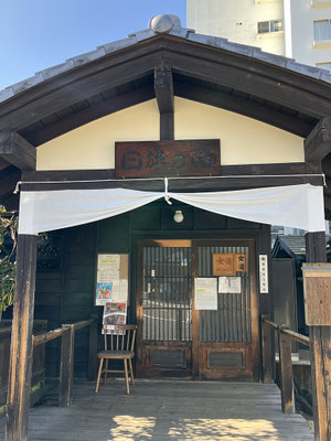 源泉すぐ横に白旗の湯