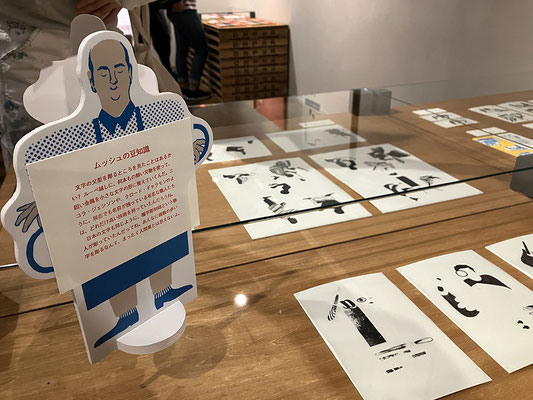 企画展