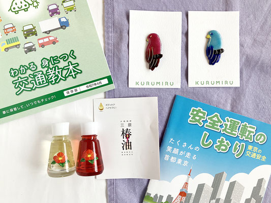 都庁で買い物