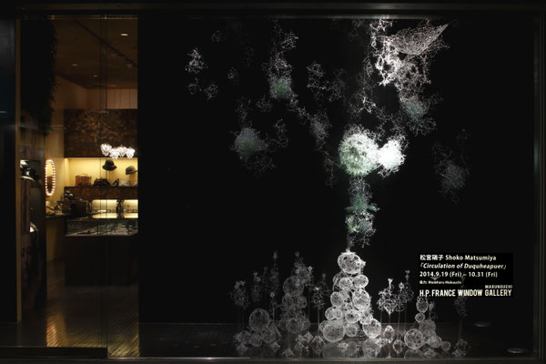 2014   Circulation of Duquheapuer　　　　　 H.P.FRANCE WINDOW GALLERY MARUNOUCHIでのインスタレーションより 東京