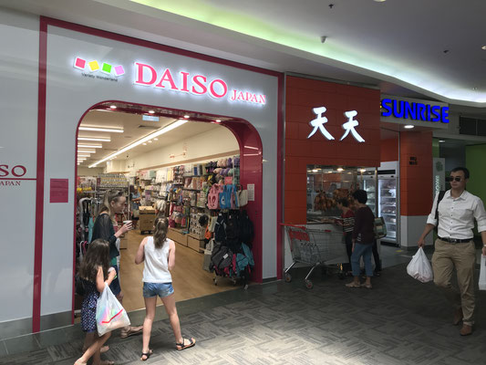 Brisbane - Sunny Bank Plaza Shopping Centre DAISO ダイソー