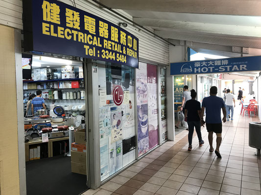 Brisbane - Sunny Bank 中国語しか話せない電気屋さん。日本のTIGER製の炊飯器も売っていました