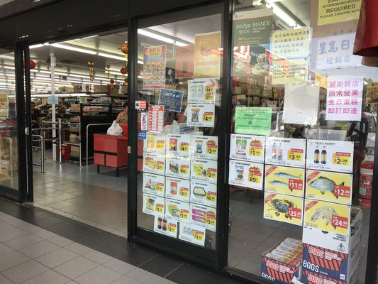 Brisbane - Sunny Bank アジアンスーパーマーケット こちらのスーパーにはアジアの野菜がたくさん売られておりました