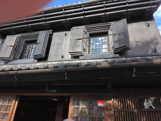旧桔梗屋　茶・紙問屋　国登録有形文化財