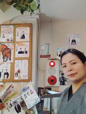 新鋭講談会