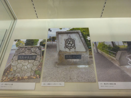 企画展示 の 一部（一般には撮影禁止です🈲）