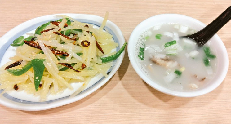 御徒町　羊肉　スープ