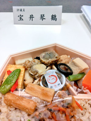評議員 お昼のお弁当