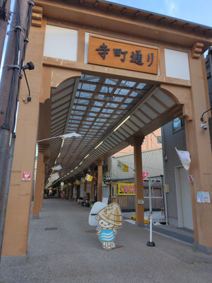 桑名