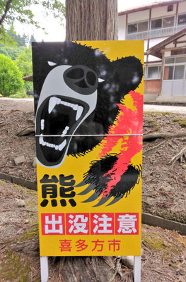 長床