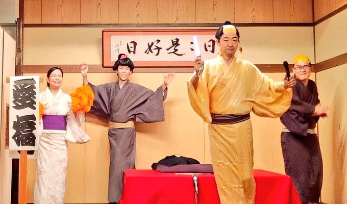 愛橋師匠