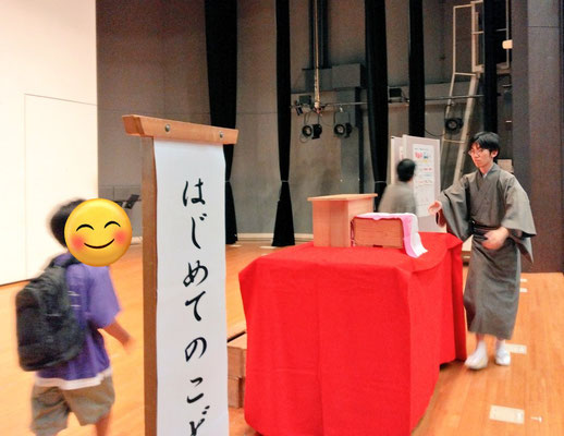 赤坂区民センター