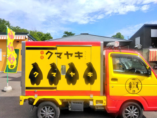 北海道