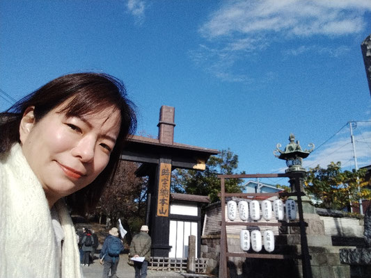遊行寺