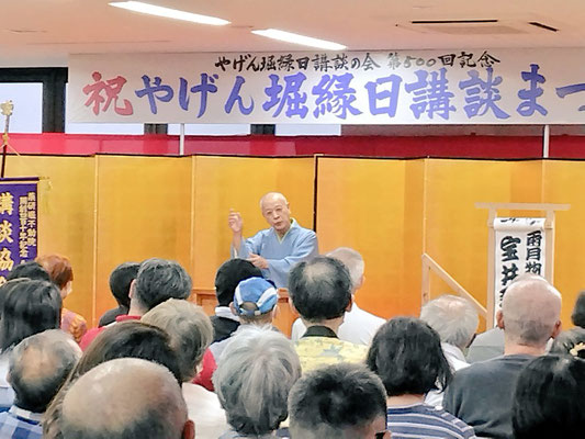 薬研堀500回記念