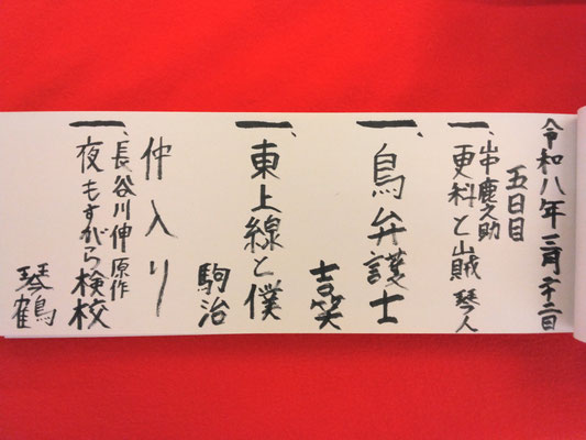 七叶亭