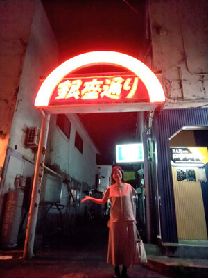 北海道美幌町