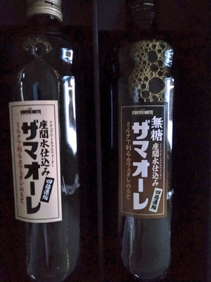 座間