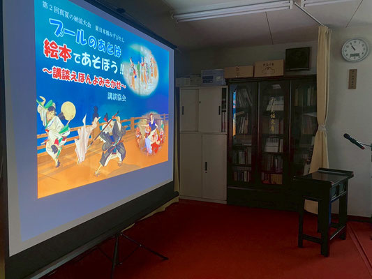 薬研堀