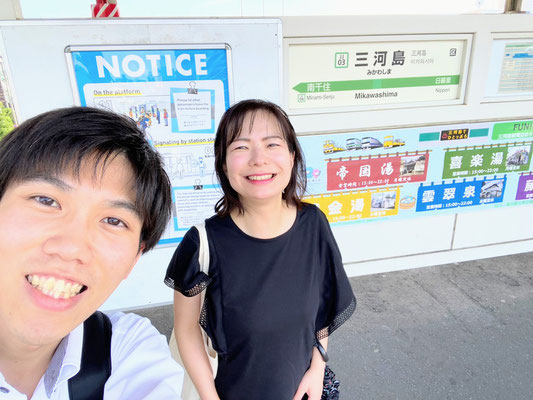 なかの独演会から三河島へ
