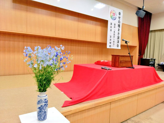 北海道美幌町