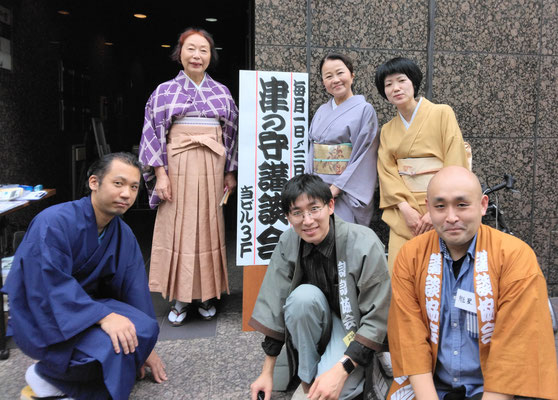 津の守講談会　初日