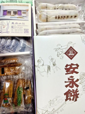 桑名