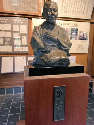 喜多方