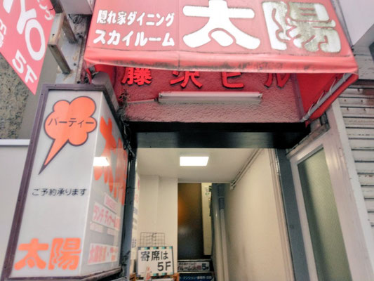 新鋭講談会