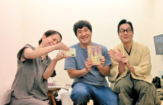七叶亭 鯉八師 太福師