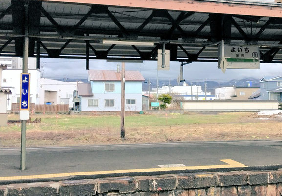 余市駅