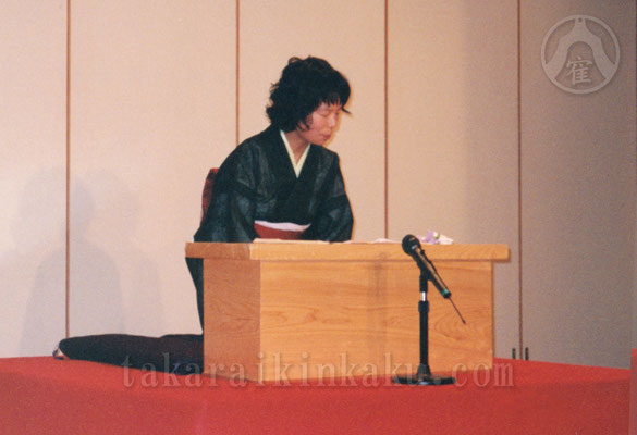 1998年 宝井講談修羅場塾発表会