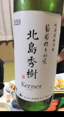 北海道美幌町