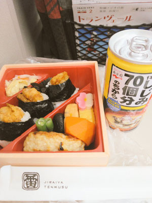 黒部