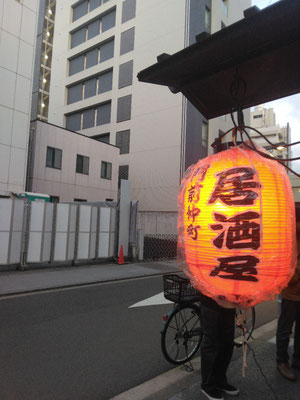 門前仲町にて新年会