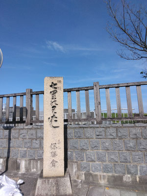 桑名