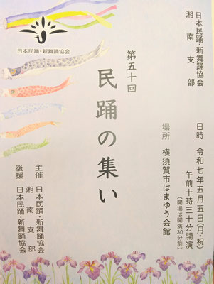 司会