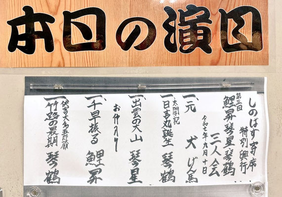 三人会