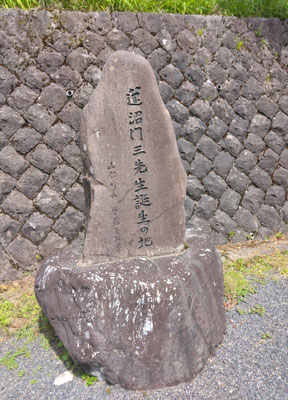 山都町