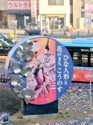 鴻巣　おおとり寄席
