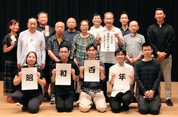 かぶら矢会