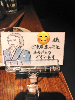 土佐料理