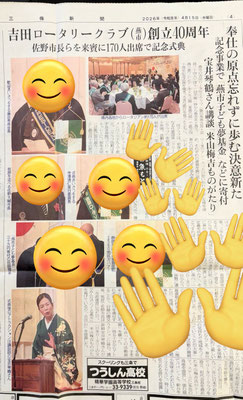 燕市