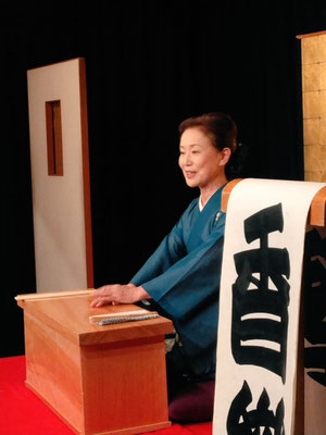 新宿講談会　夜席　神田香織先生