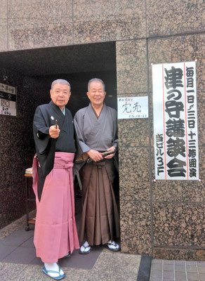 津の守講談会