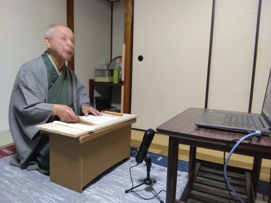 琴星宅からZoom講座