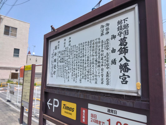 千葉県